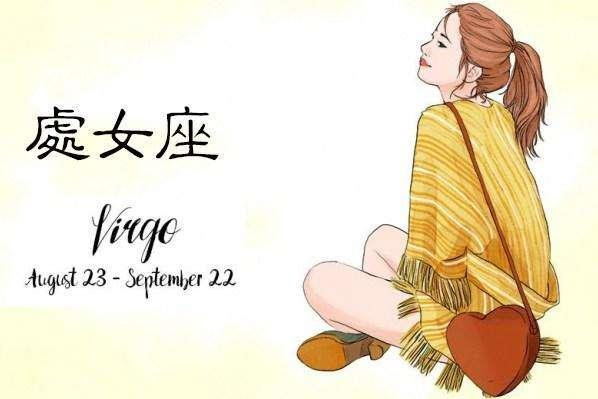 处女座最讨厌的星座，绝不和他做朋友