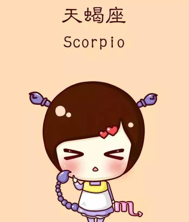天蝎座恋爱星座指南，天蝎座和什么星座最配？