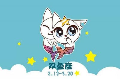 ​如何应对双鱼座上司 双鱼座上司的特点