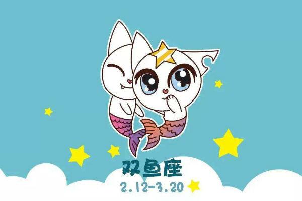 如何应对双鱼座上司 双鱼座上司的特点