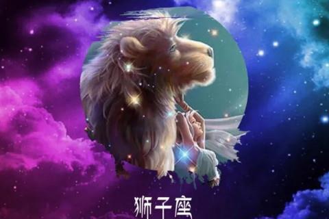 跟狮子男谈恋爱的诀窍