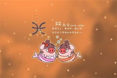 ​外表高冷内心火热 最闷骚的三大星座
