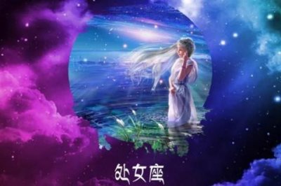 ​处女座女生找男朋友看重什么