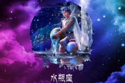 ​水瓶座女生找男朋友看重什么