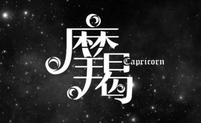​哪个星座能够镇住天蝎座