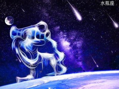 ​水瓶座男生一直单身没人喜欢的原因