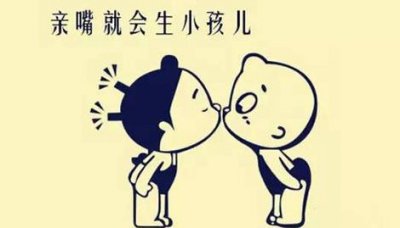 ​摩羯座喜欢的接吻方式是什么样的