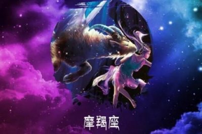 ​摩羯男想和你分手的表现
