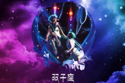 ​双子座女生找男朋友看重什么