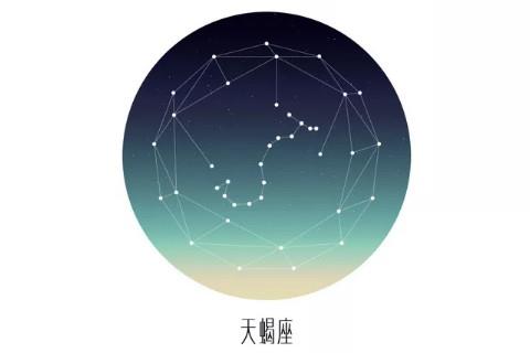 天蝎女想分手的表现