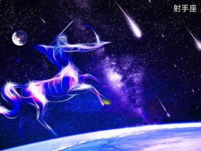 ​射手座男最着迷的女人类型