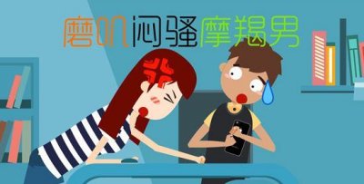 ​摩羯男对暗恋又得不到的女人又是什么表现