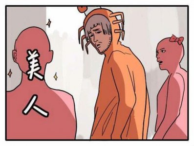 ​巨蟹座渣男想玩弄你会有哪些手段