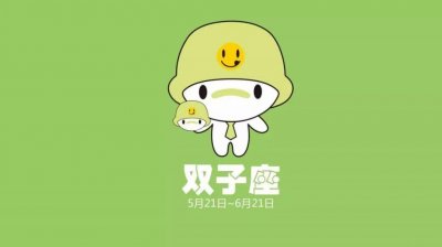 ​双子座讨厌哪种人，讨厌的表现是什么？
