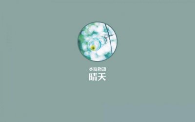 ​水瓶座最讨厌的星座，绝不和他做朋友