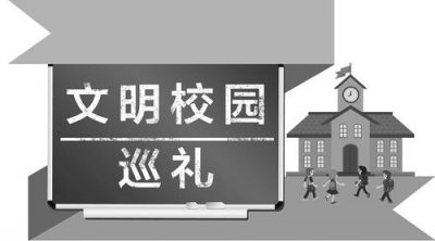 ​太原市第十二中学