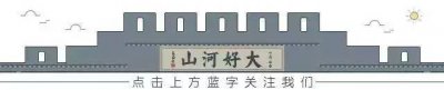 ​暗夜精灵，蔚县非遗“打树花”