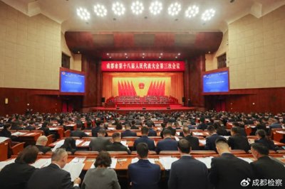 ​两会时间 | 一图读懂成都市人民检察院工作报告