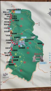 ​伏羲山大峡谷