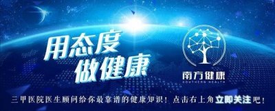 ​3种感冒类型你真的懂吗?医生告诉你11种中药 3种感冒类型你真的懂吗?医生告诉