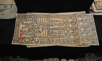 ​最早的的纸币：宋朝交子的诞生故事