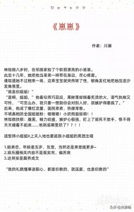 ​推文：五本 高收藏姐弟恋 文，小奶狗or小狼狗，两个我都想要