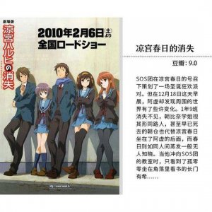 ​电影了没丨9部京阿尼经典动画
