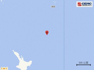 ​新西兰克马德克群岛发生5.8级地震，震源深度10公里