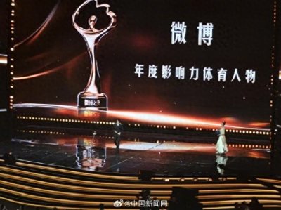 ​王楚钦、樊振东、马龙获微博年度体育人物