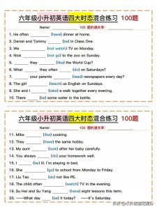 ​馃敟馃敟鍏勾绾у皬鍗囧垵鑻辫鍥涘ぇ鏃舵€佹贩鍚堢粌涔?/p>