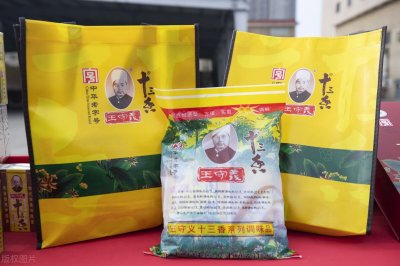 ​十二不如十三香，其中的十三又究竟是什么，带你了解十三香