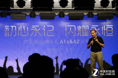 ​安兔兔跑分4.3w 中国移动新机A2亮相