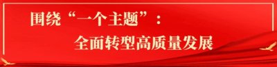 ​快来投票吧！金昌市2023年接诉即办十大案例评选活动开始啦~