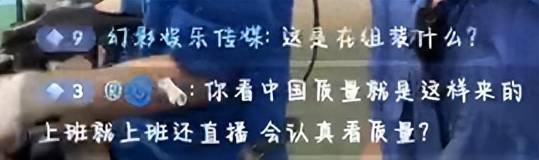 热梗网红“电翰”一夜走红，打螺丝比张翰帅，看到动作后，网友：取关  4