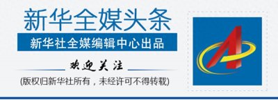 ​没有终结的寻找-追寻川藏公路上的一位无名烈士