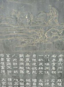 ​丘八文化（丘八的典故）