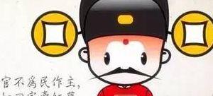 丘八文化（丘八的典故）
