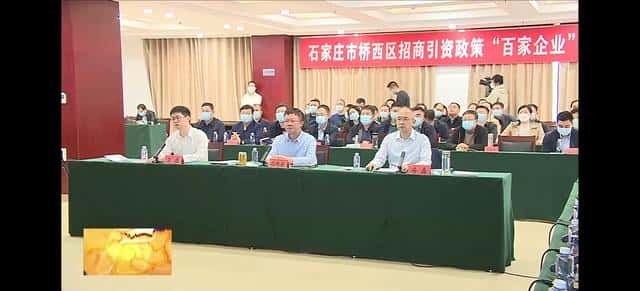 石家庄哪个区经济发达（石家庄哪个区最繁华）