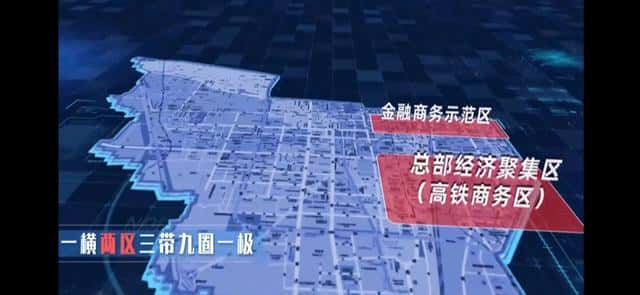 石家庄哪个区经济发达（石家庄哪个区最繁华）