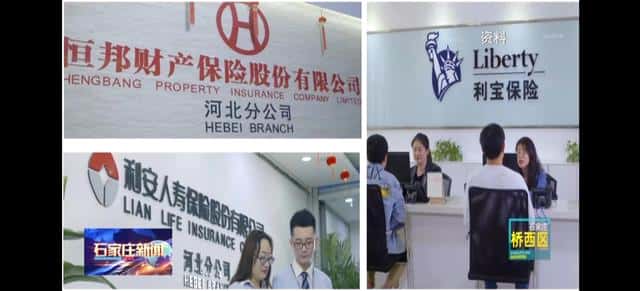 石家庄哪个区经济发达（石家庄哪个区最繁华）