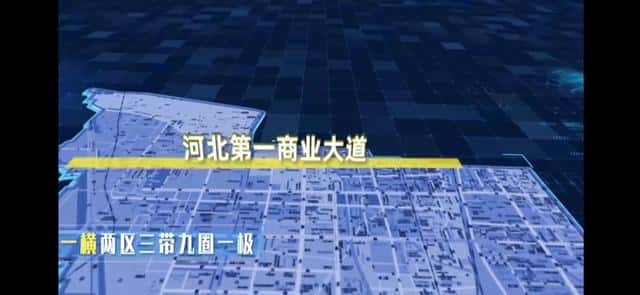 石家庄哪个区经济发达（石家庄哪个区最繁华）