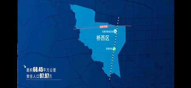 石家庄哪个区经济发达（石家庄哪个区最繁华）