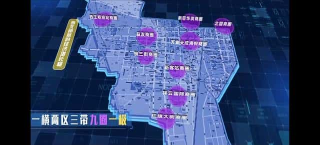石家庄哪个区经济发达（石家庄哪个区最繁华）