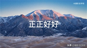 iphone相机如何调节参数（苹果相机怎么设置参数拍照好看）
