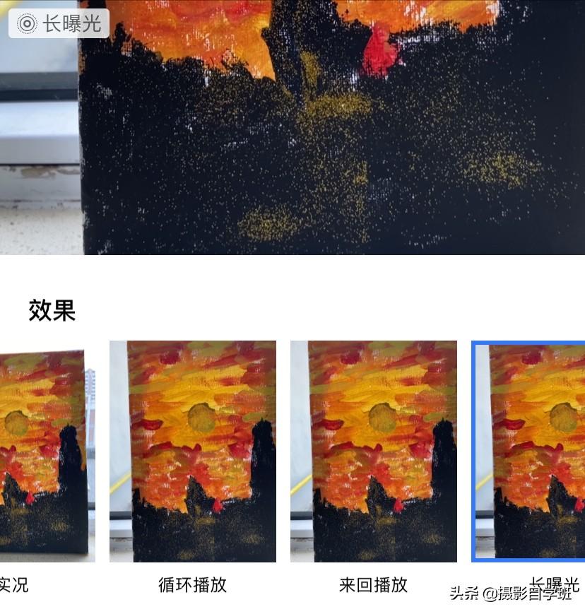 iphone相机如何调节参数（苹果相机怎么设置参数拍照好看）