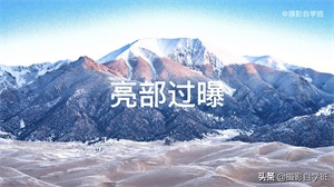 iphone相机如何调节参数（苹果相机怎么设置参数拍照好看）