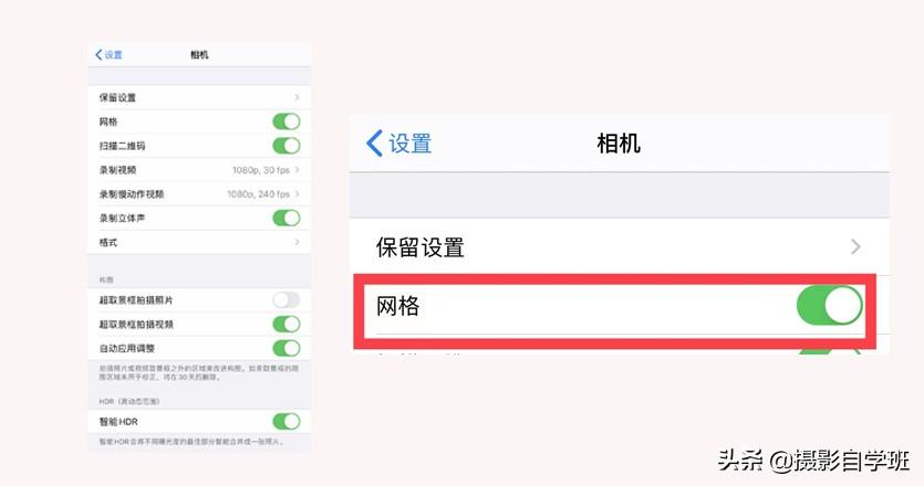 iphone相机如何调节参数（苹果相机怎么设置参数拍照好看）