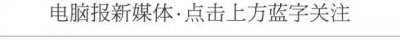 ​买显示器选平面还是曲面？真相在这里！
