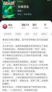 ​末世文排行榜前十名（好看末世小说排行榜前十名）