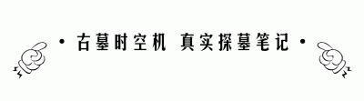 ​奇葩帝陵说：朱元璋的陵寝中为何还有孙权墓？这个龙穴有点挤